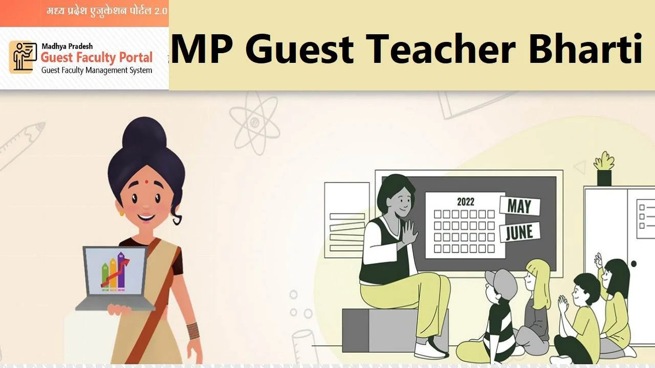MP Guest Teacher Bharti 2024