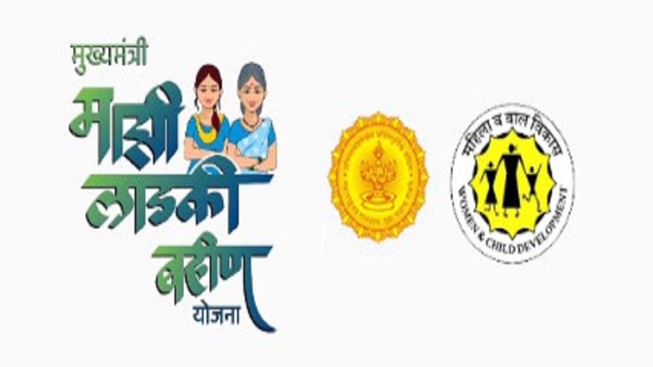 Ladki Bahin Yojana Extended Date