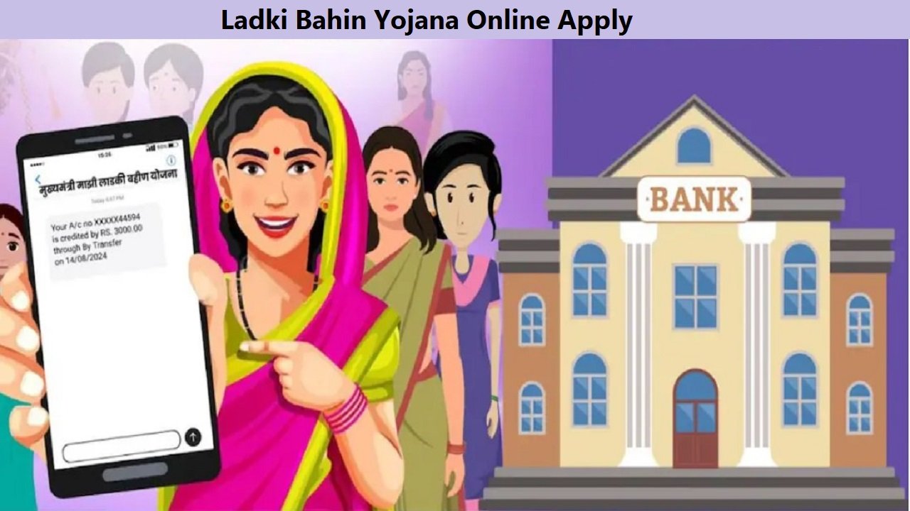 Ladki Bahin Yojana Online Apply