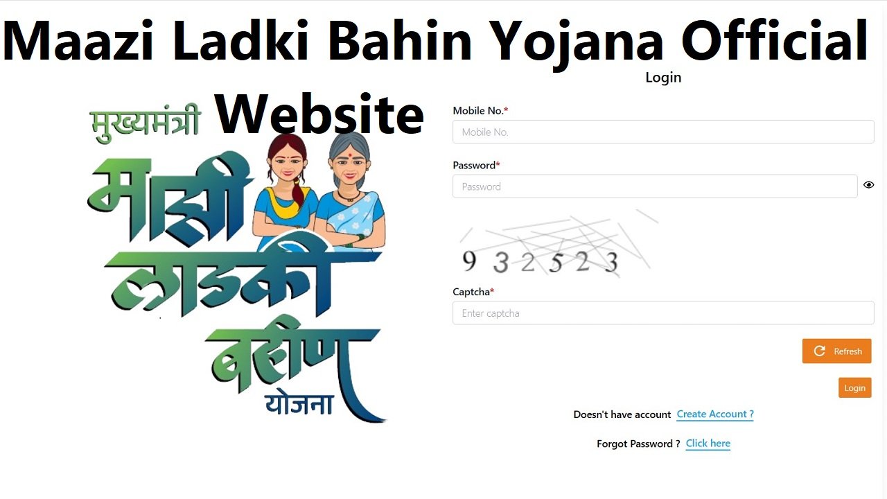 Maazi Ladki Bahin Yojana Official Website