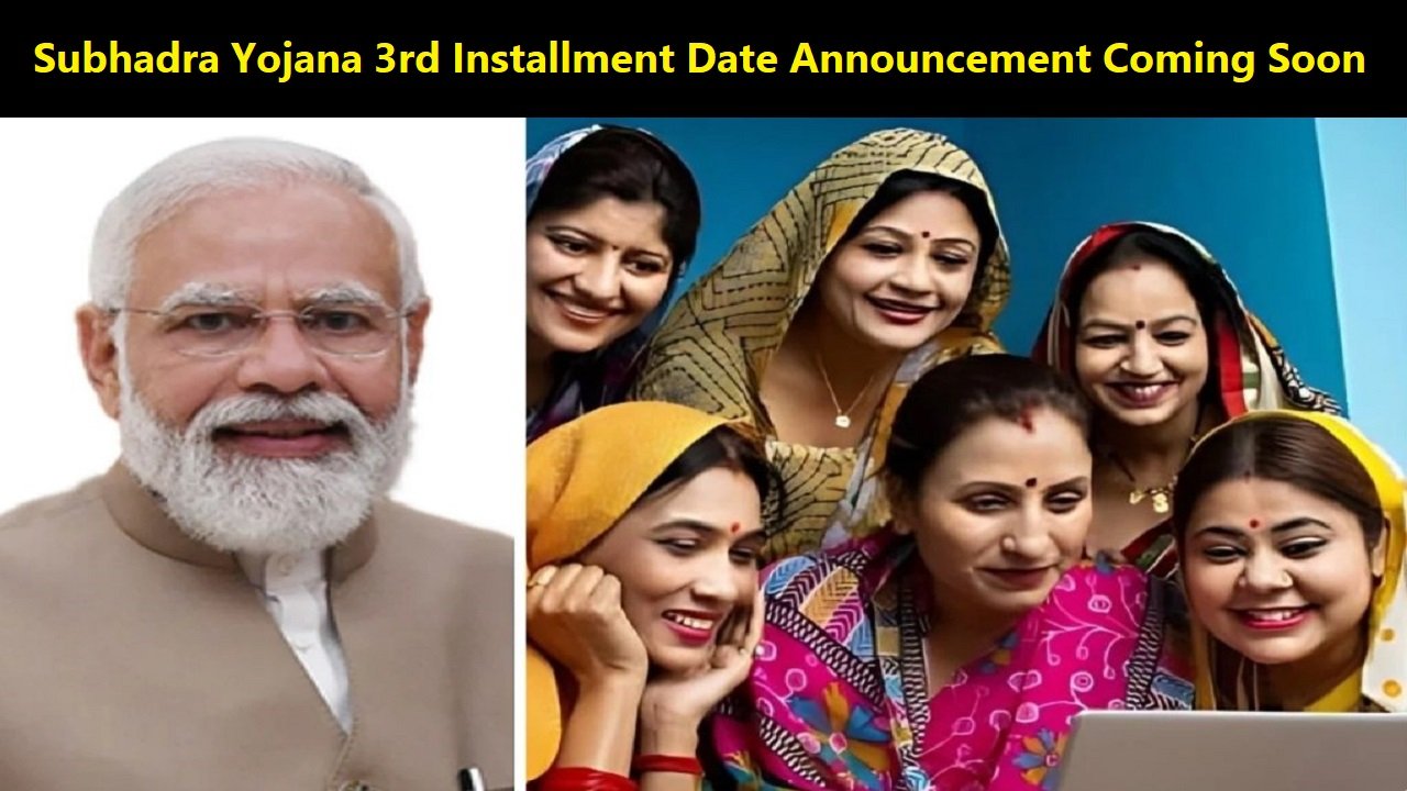 Subhadra Yojana 3rd Installment Date